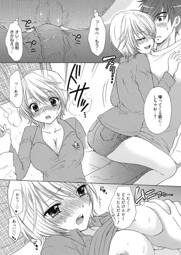 Web Manga Bangaichi Vol. 6 Fhentai - Page 110