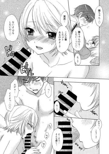 Web Manga Bangaichi Vol. 6 Fhentai - Page 112