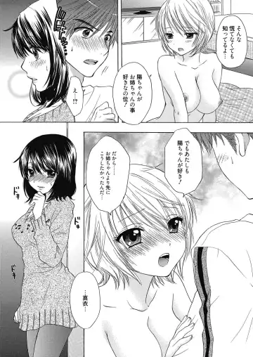 Web Manga Bangaichi Vol. 6 Fhentai - Page 117