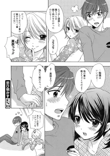 Web Manga Bangaichi Vol. 6 Fhentai - Page 135