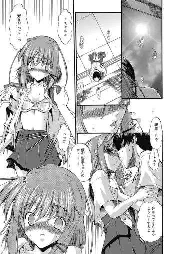 Web Manga Bangaichi Vol. 6 Fhentai - Page 142