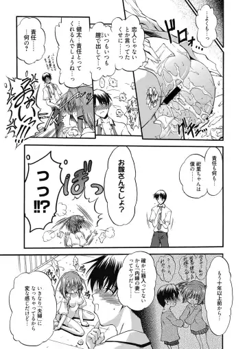 Web Manga Bangaichi Vol. 6 Fhentai - Page 152