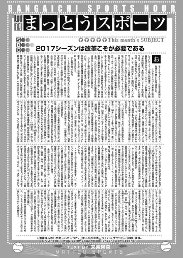 Web Manga Bangaichi Vol. 6 Fhentai - Page 154