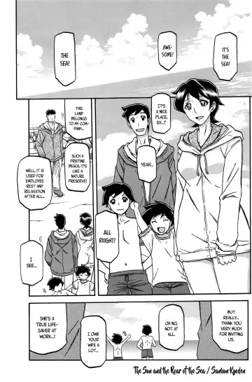 Read [Sanbun Kyoden] Taiyou to Shiosai to | The Sun and the Roar of the Sea - Fhentai