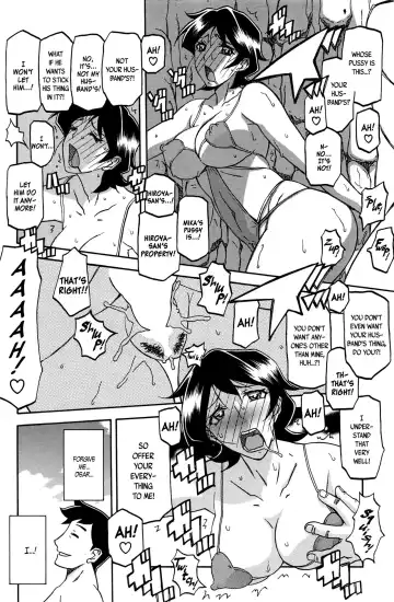 [Sanbun Kyoden] Taiyou to Shiosai to | The Sun and the Roar of the Sea Fhentai - Page 14