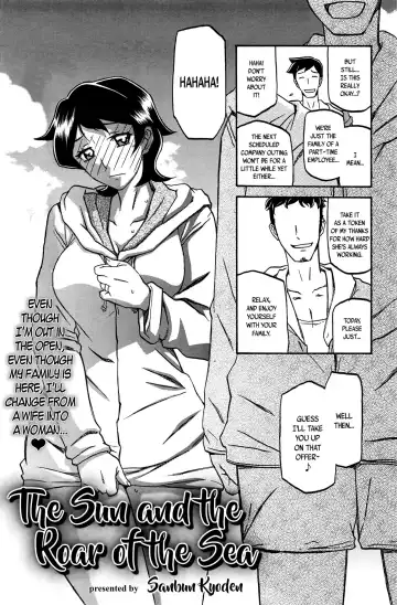 [Sanbun Kyoden] Taiyou to Shiosai to | The Sun and the Roar of the Sea Fhentai - Page 2