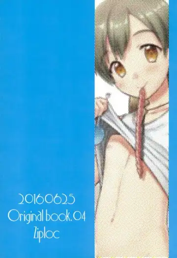 [Yamachan] Boku Trade Fhentai - Page 28