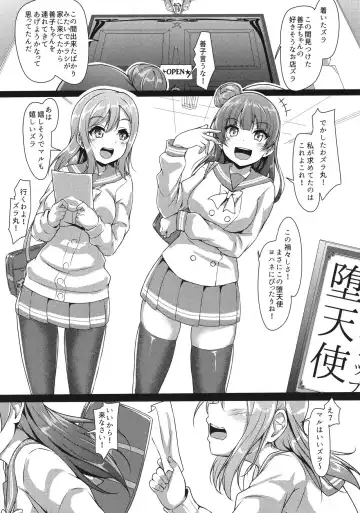 [Yopparai Oni] YOSHIKAN ~ Yohane Daten!? Fhentai - Page 4