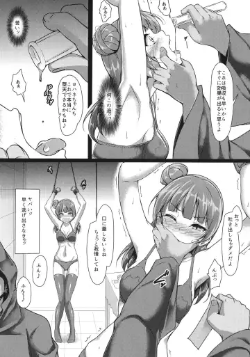 [Yopparai Oni] YOSHIKAN ~ Yohane Daten!? Fhentai - Page 9
