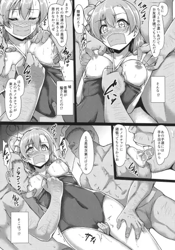 [Yopparai Oni] HONOKAN ~ School Mizugi de Fight da yo! Fhentai - Page 7