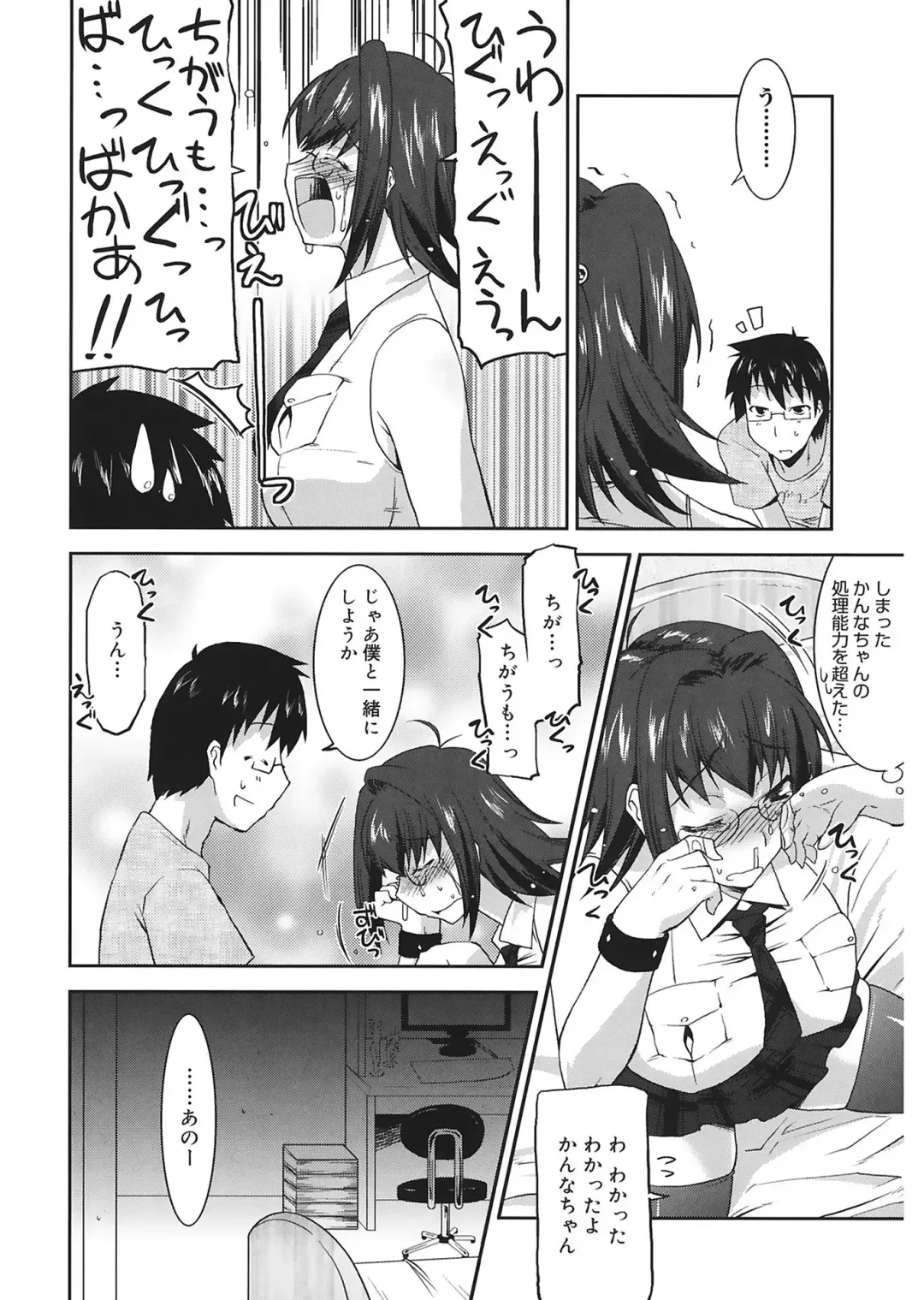 [Utamaro] Love Chichi Fhentai - Page 10