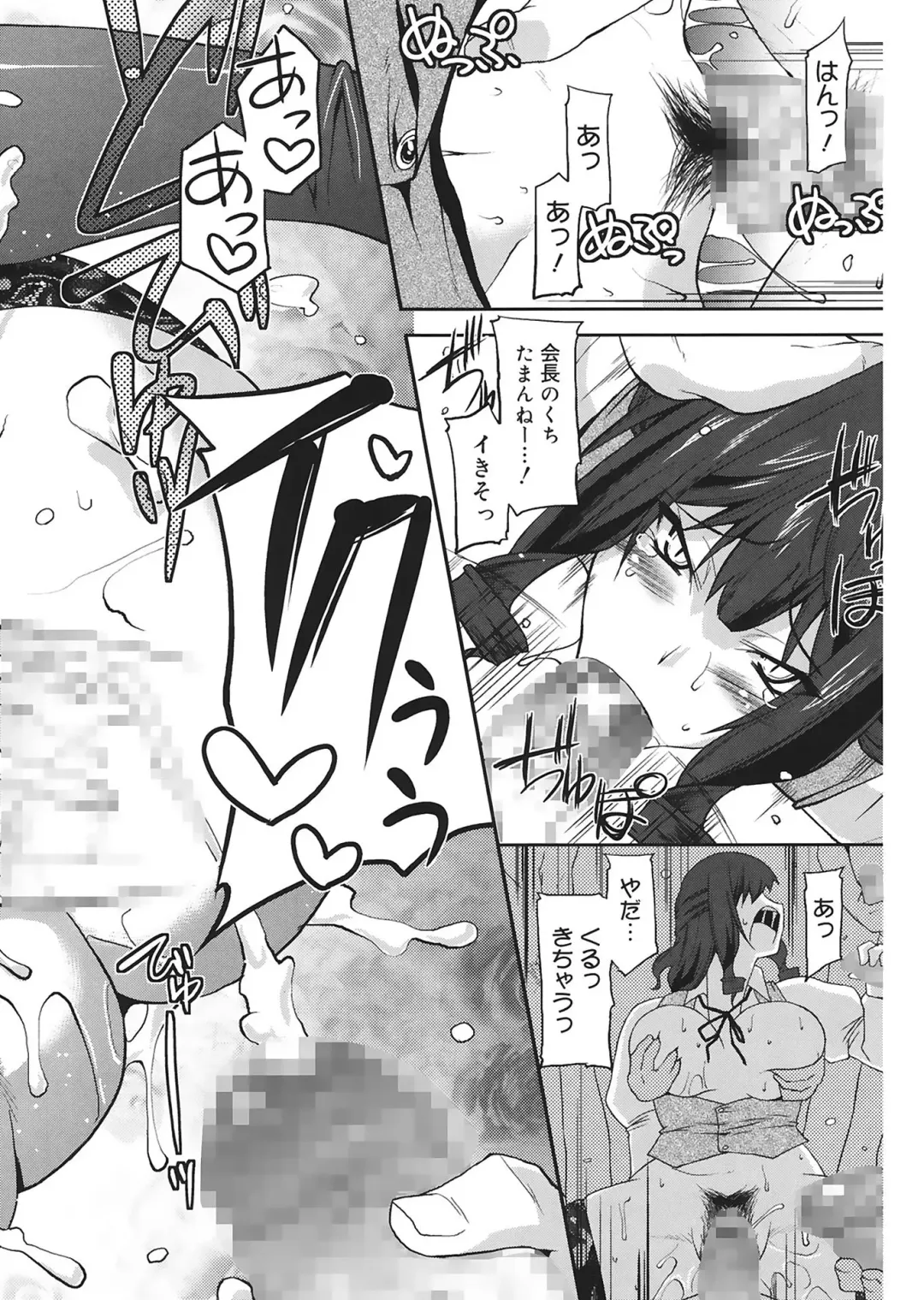 [Utamaro] Love Chichi Fhentai - Page 104