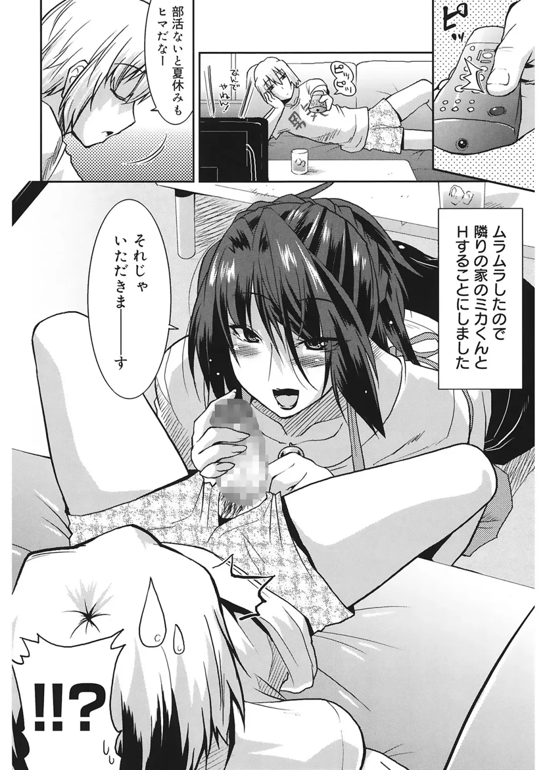 [Utamaro] Love Chichi Fhentai - Page 116