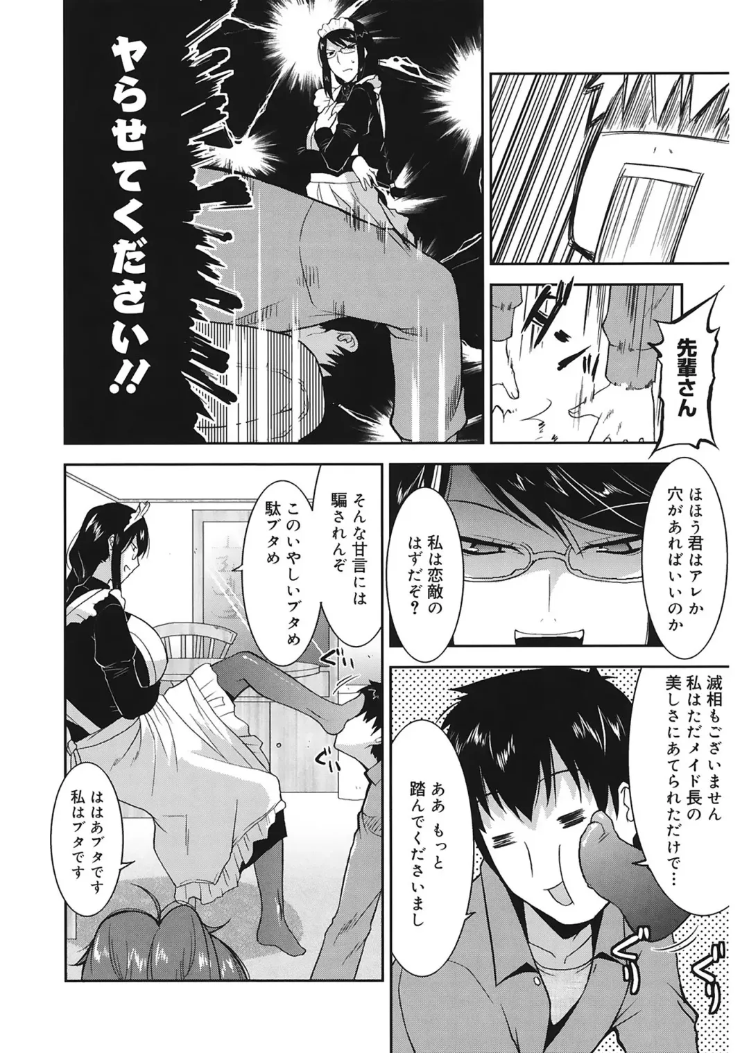 [Utamaro] Love Chichi Fhentai - Page 150