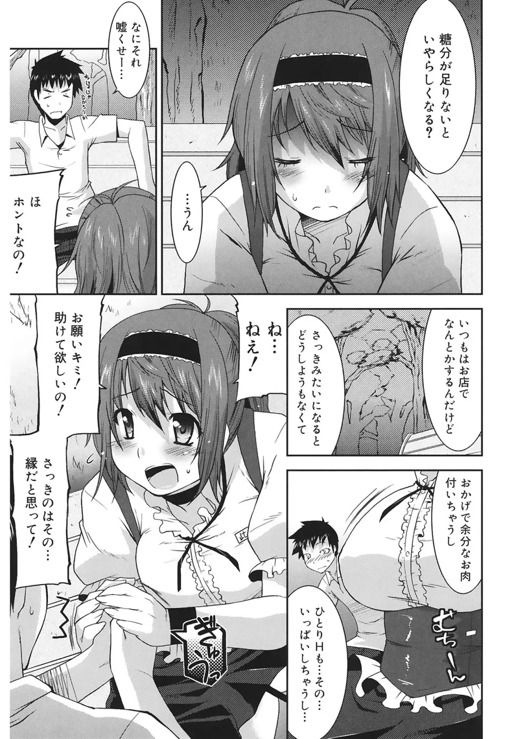 [Utamaro] Love Chichi Fhentai - Page 25