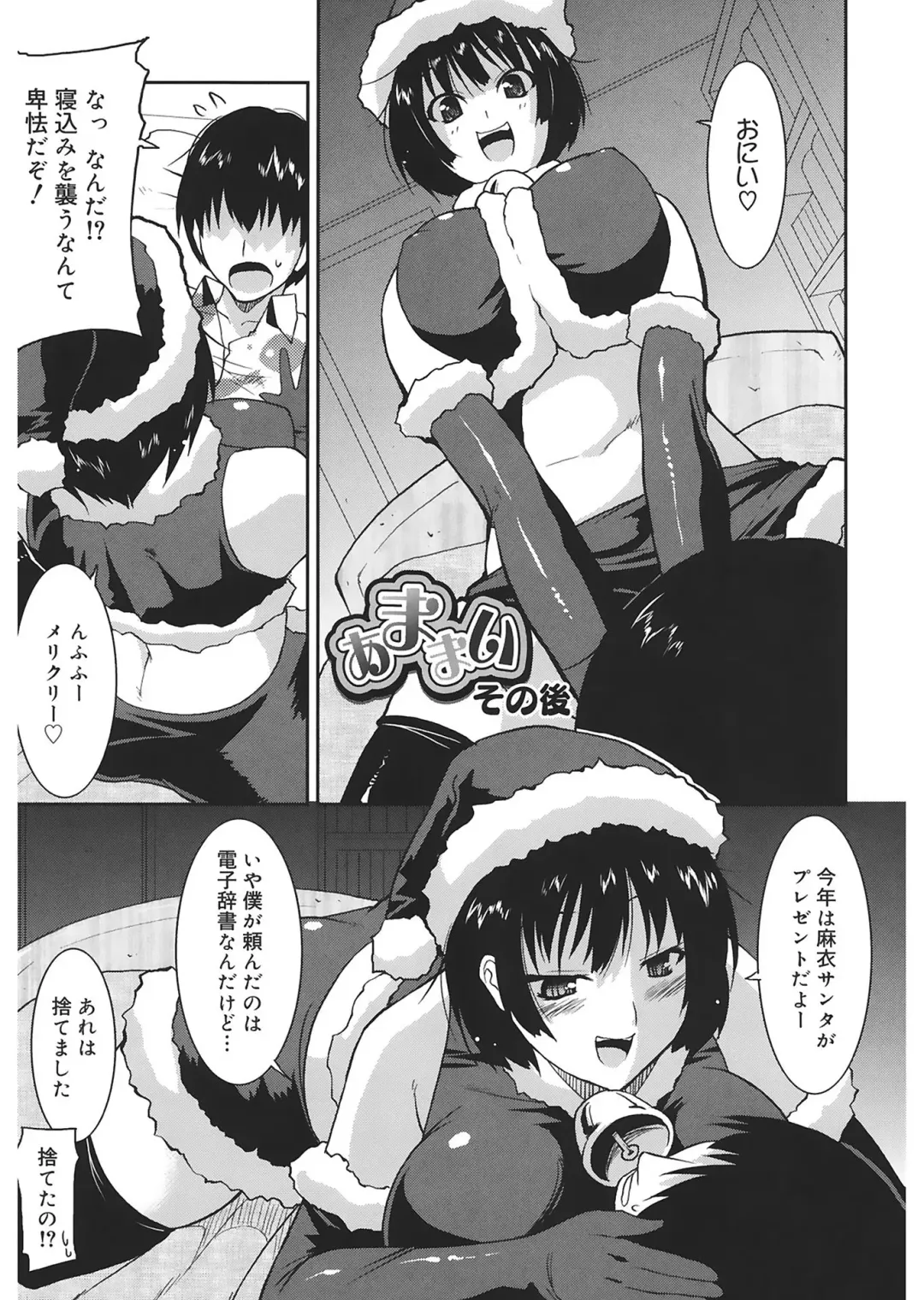 [Utamaro] Love Chichi Fhentai - Page 55