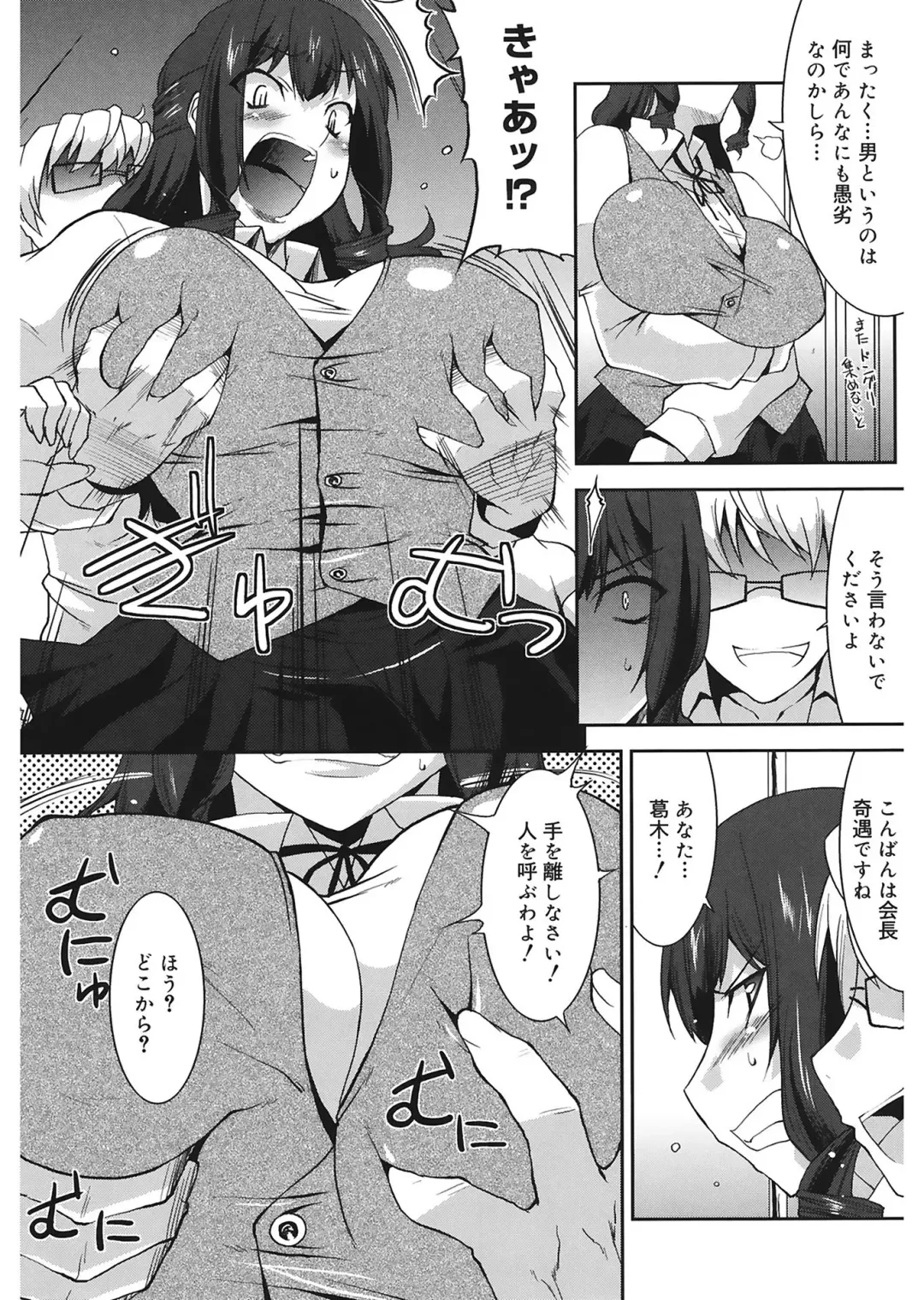 [Utamaro] Love Chichi Fhentai - Page 93