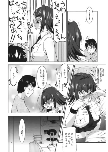 [Utamaro] Love Chichi Fhentai - Page 10