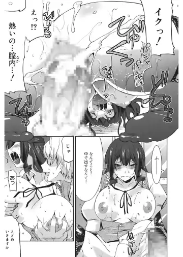 [Utamaro] Love Chichi Fhentai - Page 103