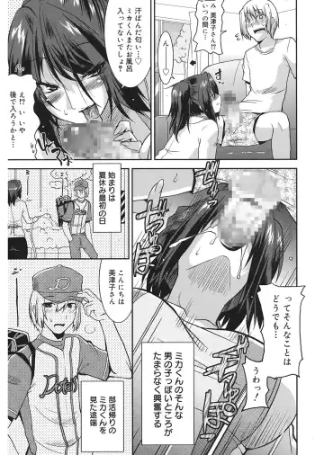 [Utamaro] Love Chichi Fhentai - Page 117