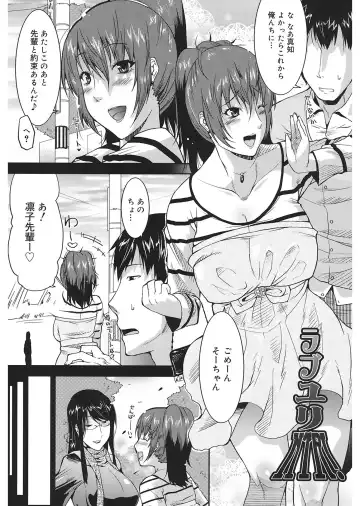 [Utamaro] Love Chichi Fhentai - Page 131