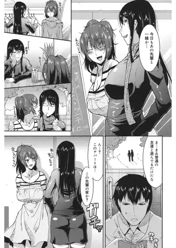 [Utamaro] Love Chichi Fhentai - Page 133