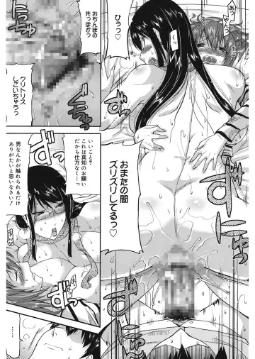 [Utamaro] Love Chichi Fhentai - Page 145