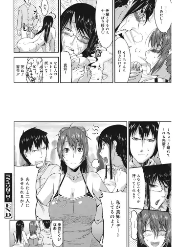 [Utamaro] Love Chichi Fhentai - Page 148