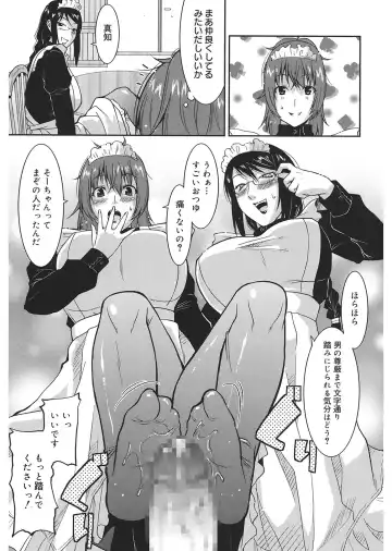 [Utamaro] Love Chichi Fhentai - Page 151