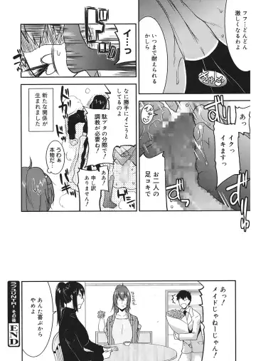 [Utamaro] Love Chichi Fhentai - Page 152