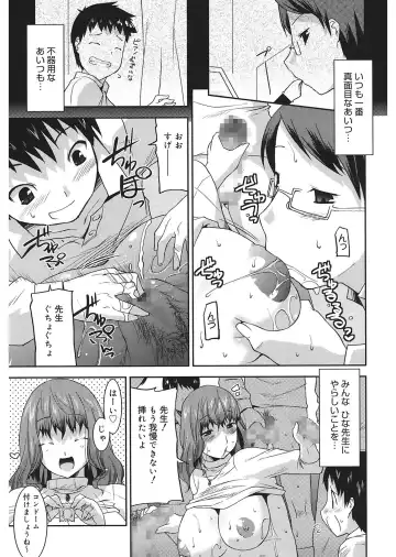 [Utamaro] Love Chichi Fhentai - Page 157