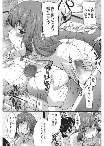 [Utamaro] Love Chichi Fhentai - Page 165