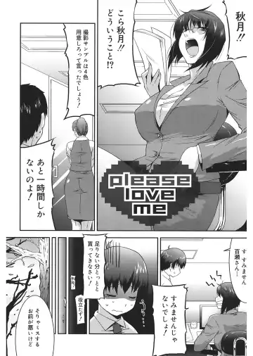 [Utamaro] Love Chichi Fhentai - Page 170