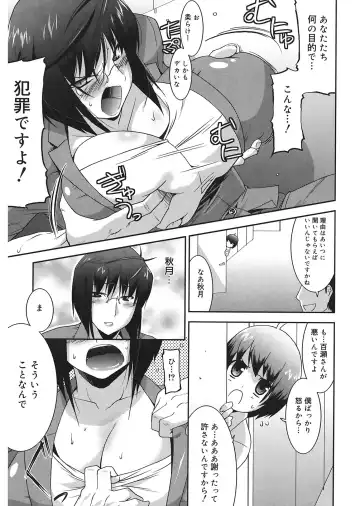 [Utamaro] Love Chichi Fhentai - Page 177