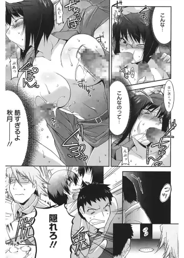 [Utamaro] Love Chichi Fhentai - Page 181