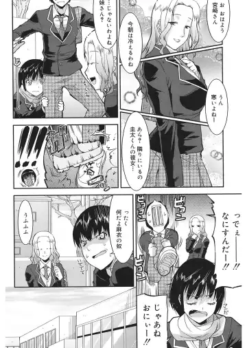 [Utamaro] Love Chichi Fhentai - Page 38