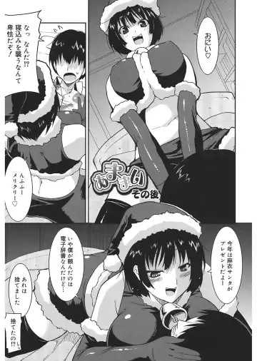 [Utamaro] Love Chichi Fhentai - Page 55