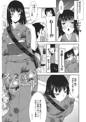 [Utamaro] Love Chichi Fhentai - Page 59