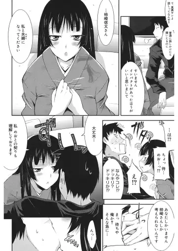 [Utamaro] Love Chichi Fhentai - Page 62