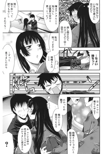 [Utamaro] Love Chichi Fhentai - Page 63