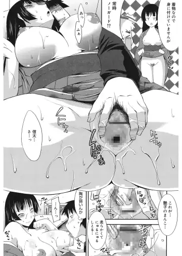 [Utamaro] Love Chichi Fhentai - Page 65