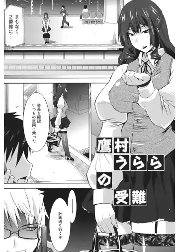 [Utamaro] Love Chichi Fhentai - Page 91