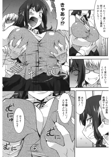 [Utamaro] Love Chichi Fhentai - Page 93