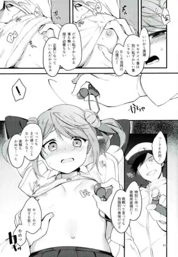 [Shirasaka Rio] Anta nanka Daikirai! Fhentai - Page 10