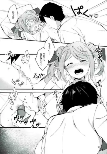 [Shirasaka Rio] Anta nanka Daikirai! Fhentai - Page 12