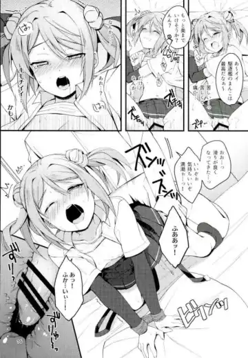 [Shirasaka Rio] Anta nanka Daikirai! Fhentai - Page 15