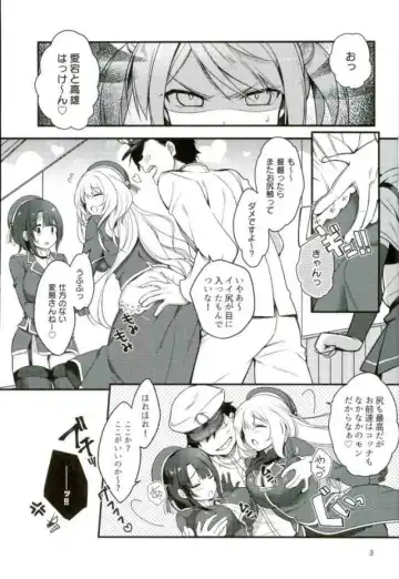 [Shirasaka Rio] Anta nanka Daikirai! Fhentai - Page 2
