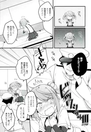 [Shirasaka Rio] Anta nanka Daikirai! Fhentai - Page 6