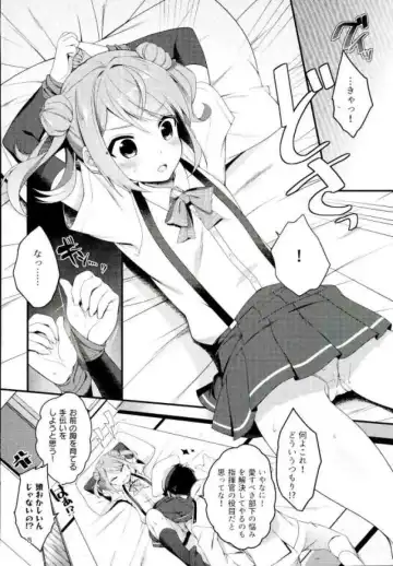 [Shirasaka Rio] Anta nanka Daikirai! Fhentai - Page 7