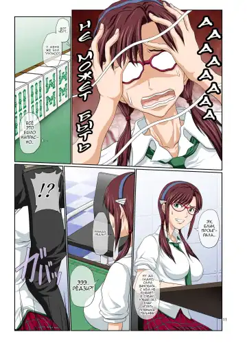 [Toyama Kousei] Mari Ha Full Color Ban Fhentai - Page 10